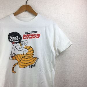 ビンテージ 80s【ハレンチ学園】アニメ Tシャツ USA製 M 永井豪 古着 ヒゲゴジラ 90s デビルマン AKIRA アキラ ロックT 映画T ダイナミック