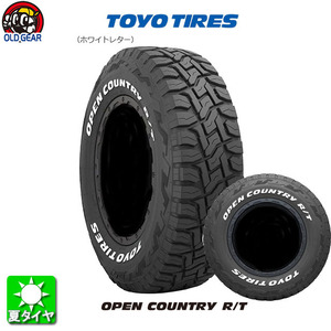 【4本セット】 185/85R16 105/103N LT トーヨータイヤ オープンカントリー R/T 新品 サマータイヤ