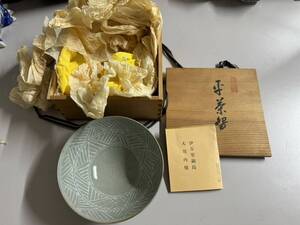 茶道具 和食器 茶器 工芸品 茶碗 小笠原長春 鍋島青磁 伊万里焼 伊万里鍋島焼 鍋島焼 青磁