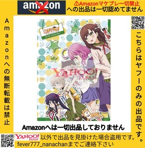 【未開封新品】がっこうぐらし！2016年 壁掛け ポスター カレンダー 7枚綴り 当時物 描き下ろしあり