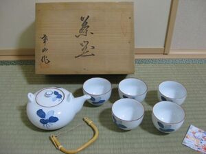 ★有田焼★幸山★茶器セット★急須＆湯のみ★5客★まんりょう茶器揃え★青色★木箱付★