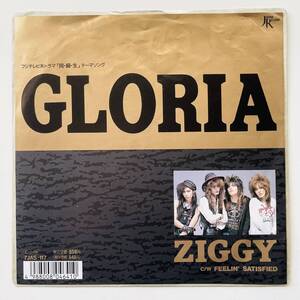 貴重オリジナル盤 7インチレコード〔 ZIGGY - GLORIA 〕グロリア ジギー Feelin