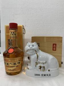 【古酒　韓国酒　2本】眞露　1998 寅干支　陶器ボトル700ml 木箱／高麗人参酒700ml 箱付　