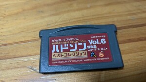 GBA 冒険島コレクション　ハドソンベストコレクション　Vol.6 正規品　ソフトのみ