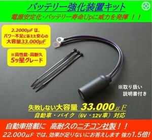 ★バイクバッテリーレスキット★ SR/NSR50/Z50A/SR400/RZ250/SR400/CB400/TW200DT/NSR50/MBX/TL125/NS-1/KSR110/KSR50/KSR80/KDX220SR