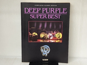 ディープパープル/スーパーベスト (コンプリート・スコア・シリーズ) ドレミ楽譜出版社