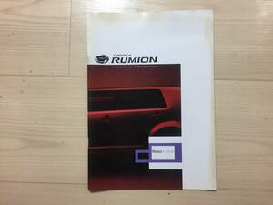 【喫煙臭あり】　2007年10月　カローラ ルミオン　カタログ　Corolla Rumion Brochure