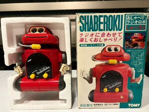 TOMY トミー SHABEROKU しゃべろく ラジオロボ 当時物 昭和レトロ おしゃべり ロボット