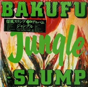 A00524691/【即決/送料無料】LP/BAKUFU-SLUMP (爆風スランプ)「Jungle / 4th Album (1987年・28AH-2235)」