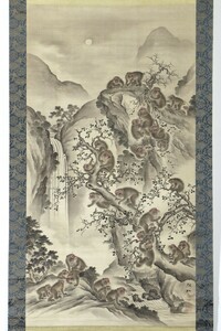 【真作 江戸動物画】掛軸「森狙仙 月下群猿之図 大幅」絵画 絵師 森派祖 猿画名手 江戸後期