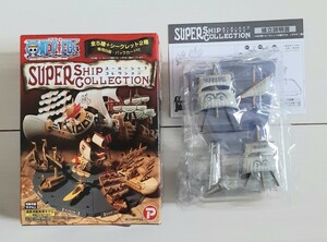 ワンピース スーパーシップコレクション SUPER SHIP COLLECTION 軍艦 海軍 正規品　○○○