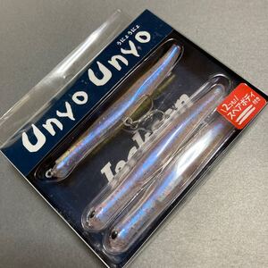 【新品 未使用】 ジャクソン うにょうにょ Jackson Unyo Unyo 90mm 9g パールレッドラメ