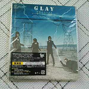 邦楽 GLAY 新品 天使のわけまえ/ピーク果てしなく ソウル限りなく(関東版)