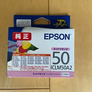 ★送料込★EPSON 純正 インクカートリッジ 風船 ライトマゼンダ　新品