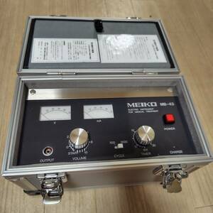 明宏電気治療器　MEIKO MB-43 BOX　通電○