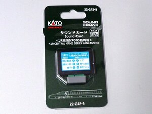 【送料無料】KATO サウンドカード (JR東海N700S新幹線) #22-242-9