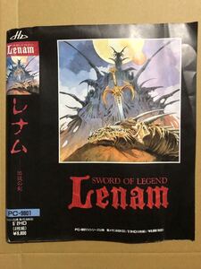 レナム Lenam PC-9801 5インチFD 超レア レトロゲーム ヘルツ フロッピーディスク 1990年？ 現状品当時物ケース無