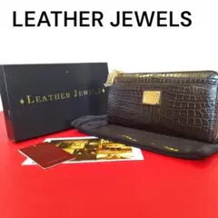 【未使用】LEATHER JEWELS 長財布 クロコダイル L字ジップ