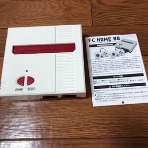 動作未確認　本体のみ　ファミコン 互換機　fc home88 エフシーホーム88