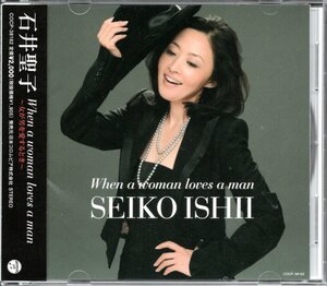 【中古CD】石井聖子/When a woman loves a man 女が男を愛するとき/カバーアルバム