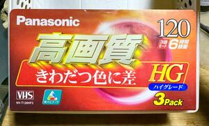 未使用未開封品 Panasonic VHS 3本パック 高画質きわだつ色に差HG