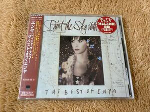 新品未開封　希少国内初回盤CD スペシャル・ボーナス・トラック収録　Enya The Best Of Enya Paint The Sky With Stars エンヤ 送料無料