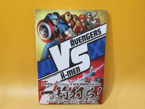 【中古】MARVEL　AVX：アベンジャーズ VS X-MEN VS　2015年7月30日初版発行　ヴィレッジブックス　※解説書欠品　B4 T759