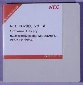 NEC PC-9800シリーズ N88-日本語BASIC(86) MS-DOS版 Ver.6.1