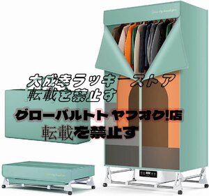 折りたたみ式電動ポータブル乾燥機、240min タイマー、5 速度調整可能 自動電源オフ、オックスフォード難燃性生地、リモコン付き z807