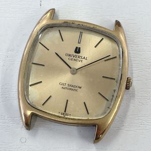 ■ UNIVERSAL GENEVE ユニバーサルジュネーブ 腕時計 ギルトシャドウ 566105 自動巻 稼働品 フェイスのみ