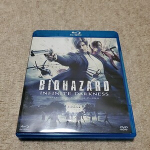 洋画　Blu-ray Disc+DVD2枚組　BIOHAZARD INFINITE DARKNESS　バイオハザード:インフィニット ダークネス