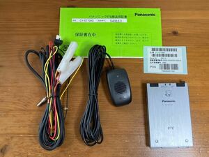 パナソニック/Panasonic CY-ET700D 中古品　軽自動車登録