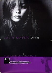 松田樹利亜 JULIA MAZDA ジュリア ポスター 1Q02007