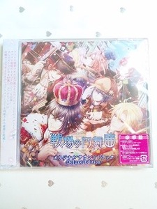 Vita 戦場の円舞曲 サウンドトラックCD Deluxe Edition 未開封