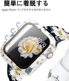 Apple Watch用 全面保護ケース PCフィルム付き 軽量 装着簡単