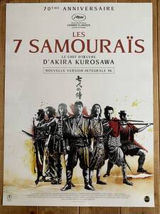 ★七人の侍★フランス版オリジナル★製作70周年記念限定公開時★三船敏郎・志村喬★黒澤明★Akira Kurosawa★Seven Samurai★稀少品★