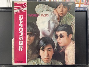 ジャックス / ジャックスの世界 ※黒盤/1971年ETP再発規格 国内盤 (帯汚れ)