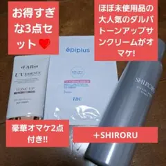 豪華オマケ付!SHIRORU シロル クリスタルホイップ 炭酸泡洗顔