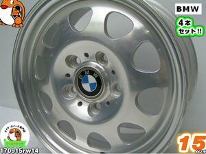 [中古ホイール4本セット]BMW純正[15x7J+47/120/5H]3シリーズ(E36)純正戻しやスタッドレス用に![中古ホイール4本セット]