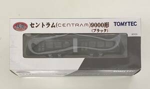 送料220円〜 希少 未使用品 TOMYTEC 鉄道コレクション 富山地方鉄道 セントラム (CENTRAM) 9000形 9003 ブラック Nゲージ 鉄コレ