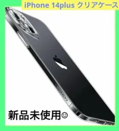 iPhone14plus クリアケース 薄型 軽量 カメラ保護 ソフトケース