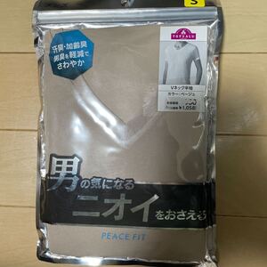 送料込み　新品　 TOPVALU PEACE FIT 半袖V首 Vネックシャツ　サイズS ベージュ　男の気になるにおいをおさえる　送料無料