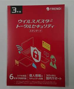 ウイルスバスター トータルセキュリティ スタンダード 3年版 6台まで