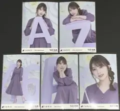 乃木坂46 与田祐希 10th Anniversary 5種コンプ 生写真 ①