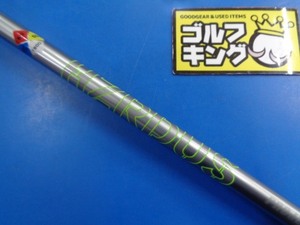 GK豊田▼ 256 【特価】 【未使用品】 トゥルーテンパー　PROJECT X HZRDUS T800 55（6.0) 46インチ おすすめ♪