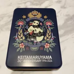 オトナミューズ　KEITAMARUYAMAコラボ付録