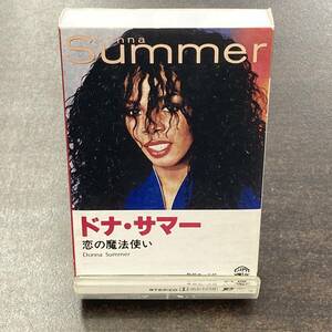 064M ドナ・サマー 恋の魔法使い LOVE IS IN CONTROL カセットテープ / Donna Summer Cassette Tape