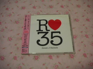 R35 Sweet J-Ballads CD アルバム Original Love 接吻 中西圭三 Woman 槇原敬之 稲垣潤一 T-BOLAN 山根康広 class 中山美穂 WANDS 徳永英明