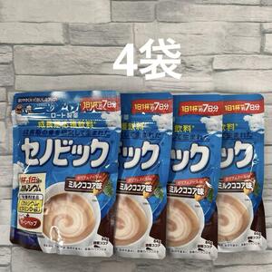 ロート製薬 セノビック ミルクココア味 約7日分 84g ×4袋　まとめて　成長期応援飲料 栄養機能食品 ボーンペップ