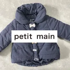 美品　petit main ネイビー ダウンコート　100 リボン　コート